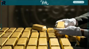 أسعار الذهب تواجه تحديات جديدة وسط التوترات الاقتصادية